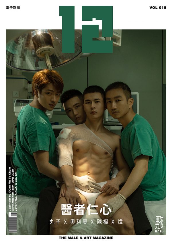 12-VOL.018：圖片 2
