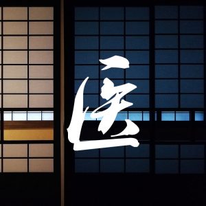 種生基 | SEED BASE