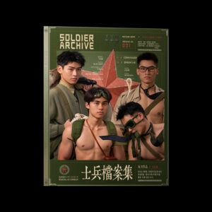士兵檔案集001 | Soldier Archive 001