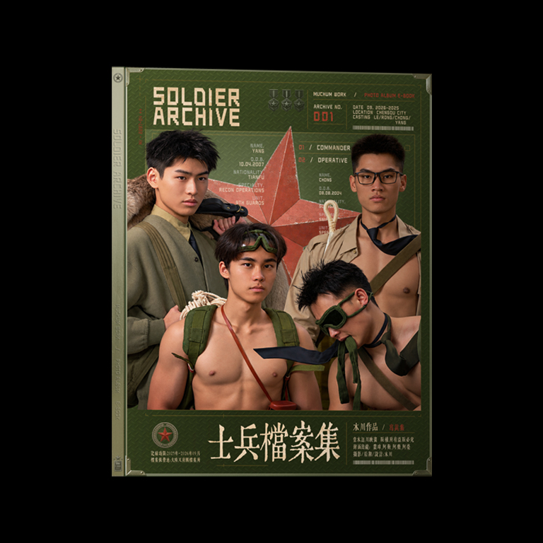 士兵檔案集001 | Soldier Archive 001
